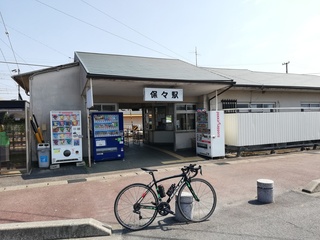 IMG_20190818_102324.jpg