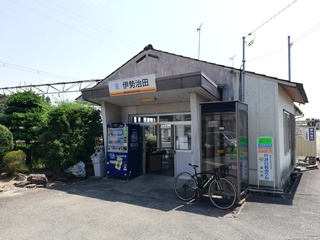 IMG_20190818_114219.jpg
