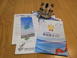 IMG_20190913_230949.jpg