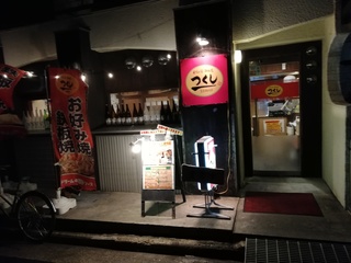 IMG_20190915_193035.jpg